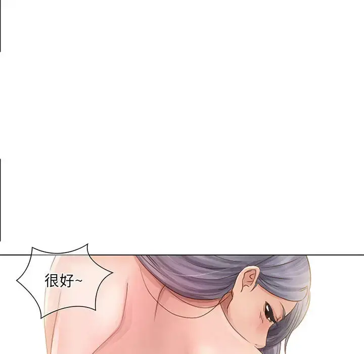 暗黑之恋 - 第1话 - page 54