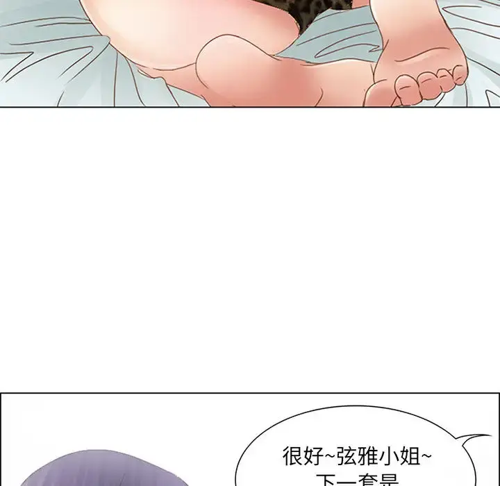 暗黑之恋 - 第1话 - page 56