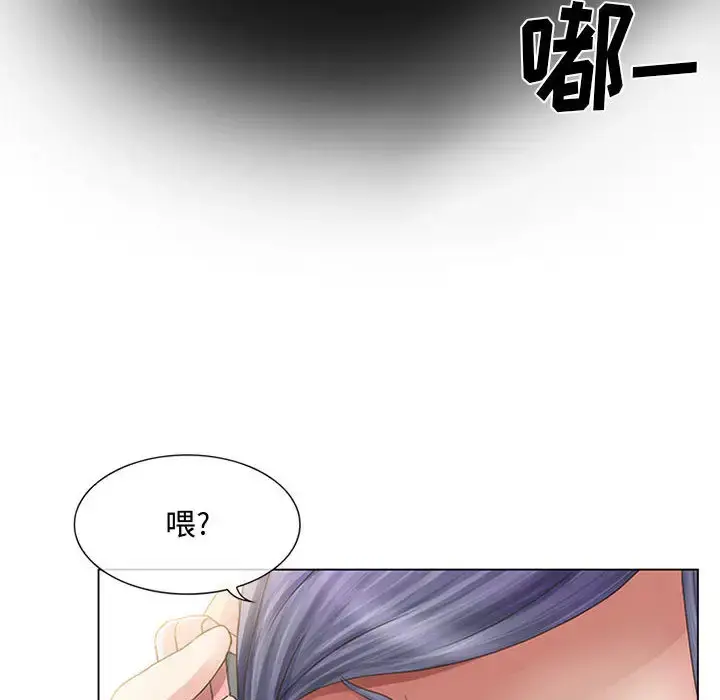 暗黑之恋 - 第1话 - page 91