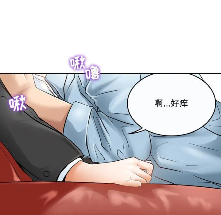 暗黑之恋 - 第61话 - page 31
