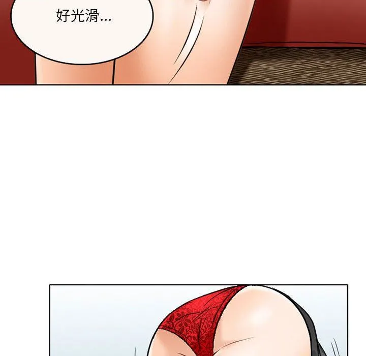 暗黑之恋 - 第61话 - page 36