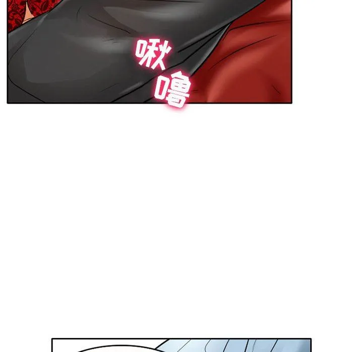 暗黑之恋 - 第61话 - page 62