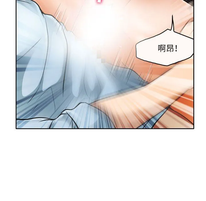 暗黑之恋 - 第61话 - page 67