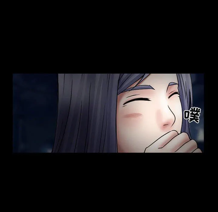 暗黑之恋 - 第18话 - page 12