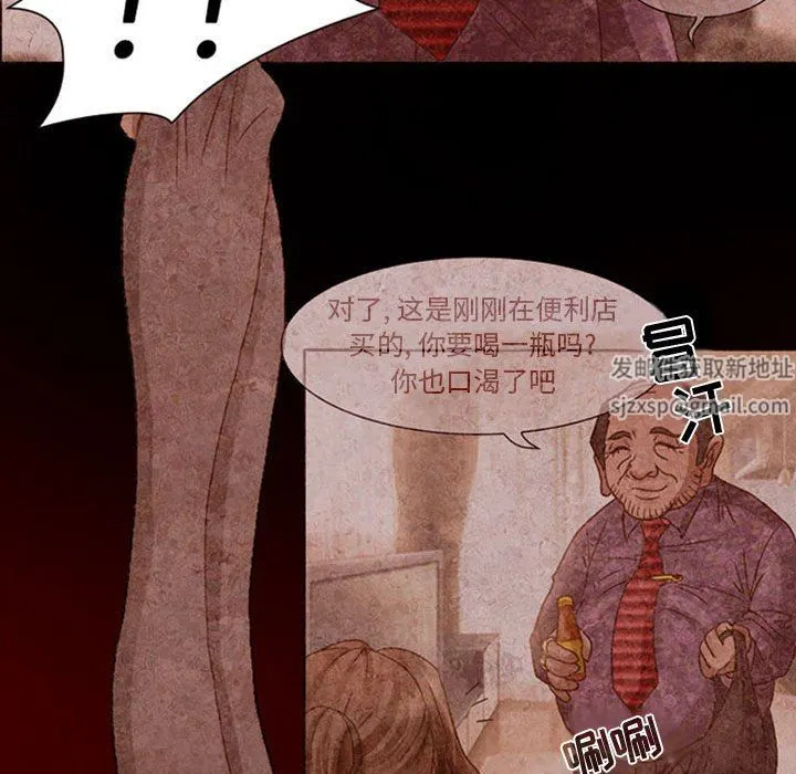 暗黑之恋 - 第18话 - page 49