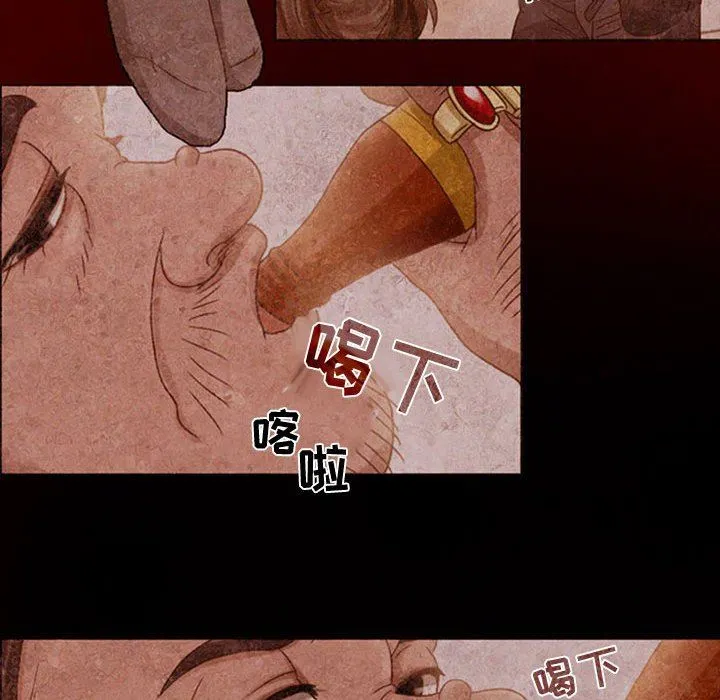 暗黑之恋 - 第18话 - page 50