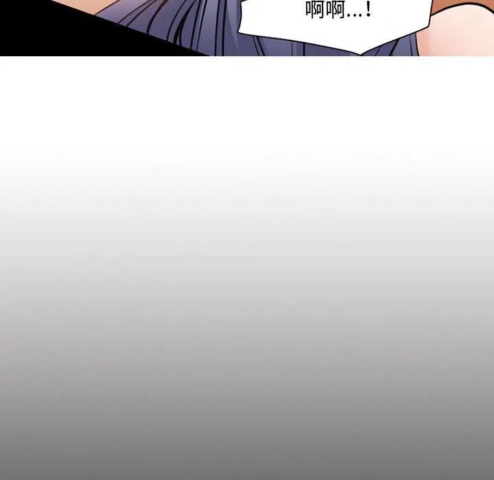 暗黑之恋 - 第35话 - page 36