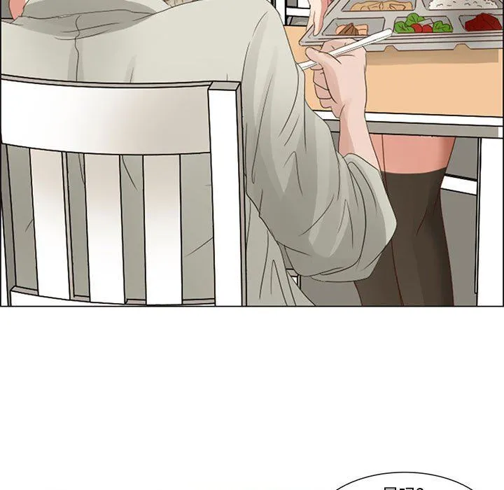 暗黑之恋 - 第3话 - page 27