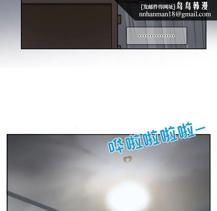 暗黑之恋 - 第9话 - page 29