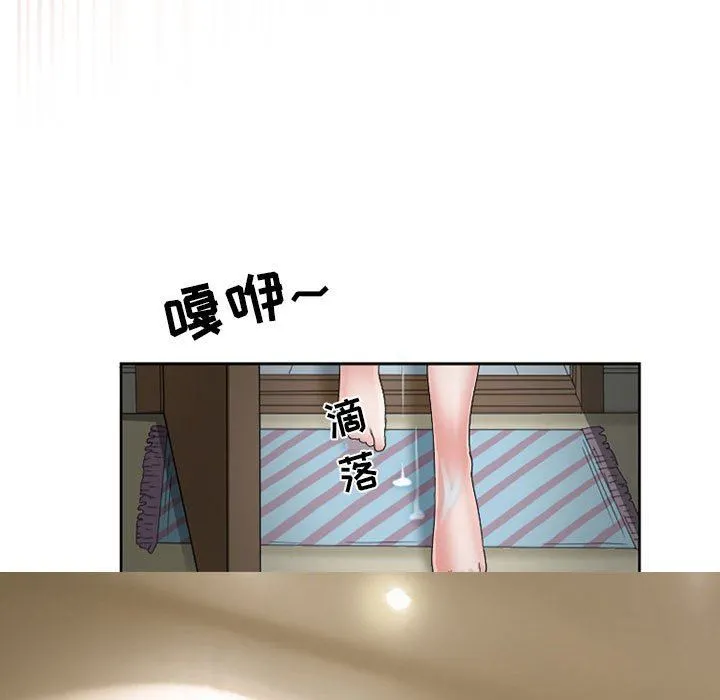 暗黑之恋 - 第9话 - page 38
