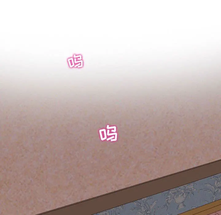 暗黑之恋 - 第9话 - page 52
