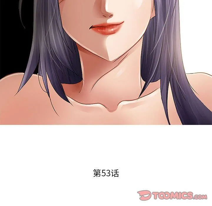暗黑之恋 - 第53话 - page 28