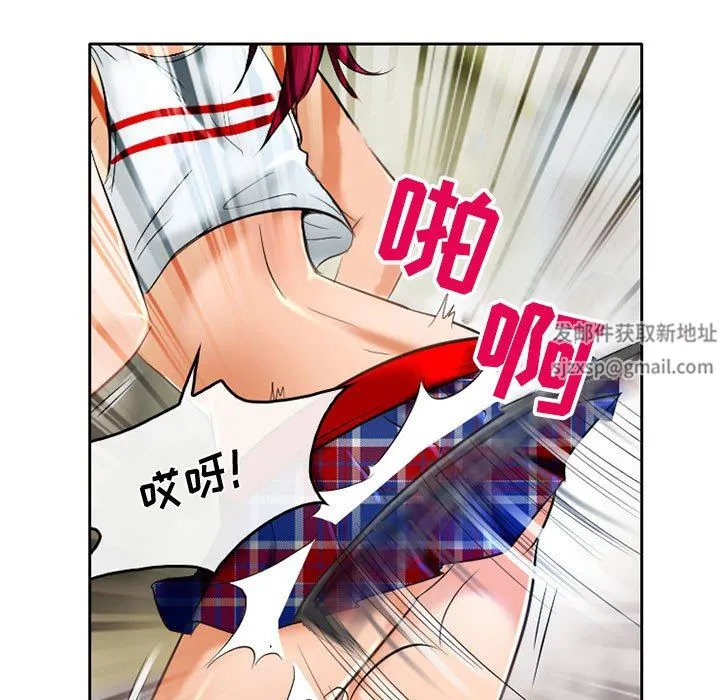 暗黑之恋 - 第53话 - page 61