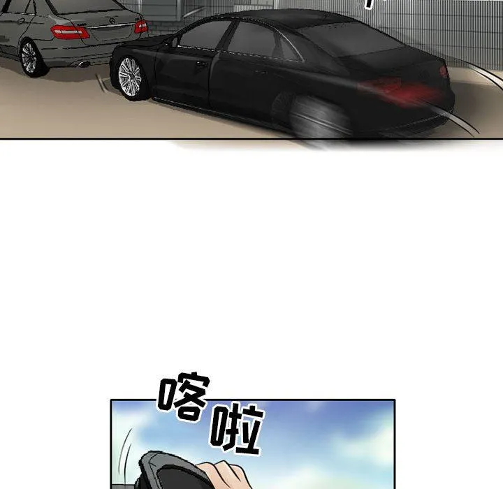 暗黑之恋 - 第67话 - page 19