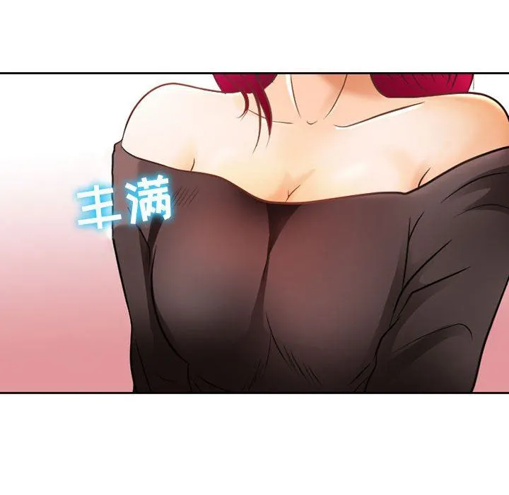 暗黑之恋 - 第67话 - page 39