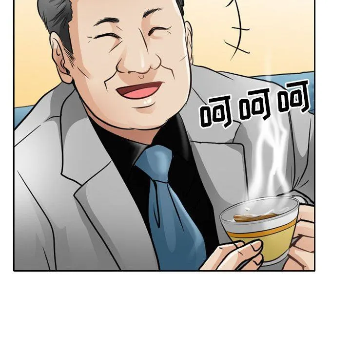 暗黑之恋 - 第67话 - page 41