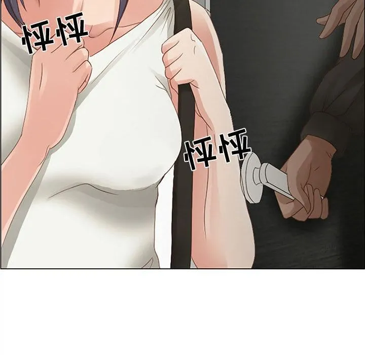 暗黑之恋 - 第2话 - page 14
