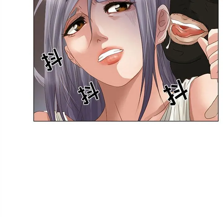 暗黑之恋 - 第2话 - page 22