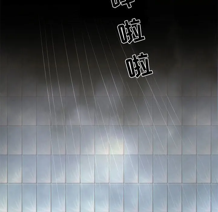 暗黑之恋 - 第6话 - page 7