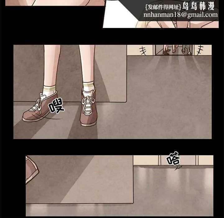 暗黑之恋 - 第6话 - page 21