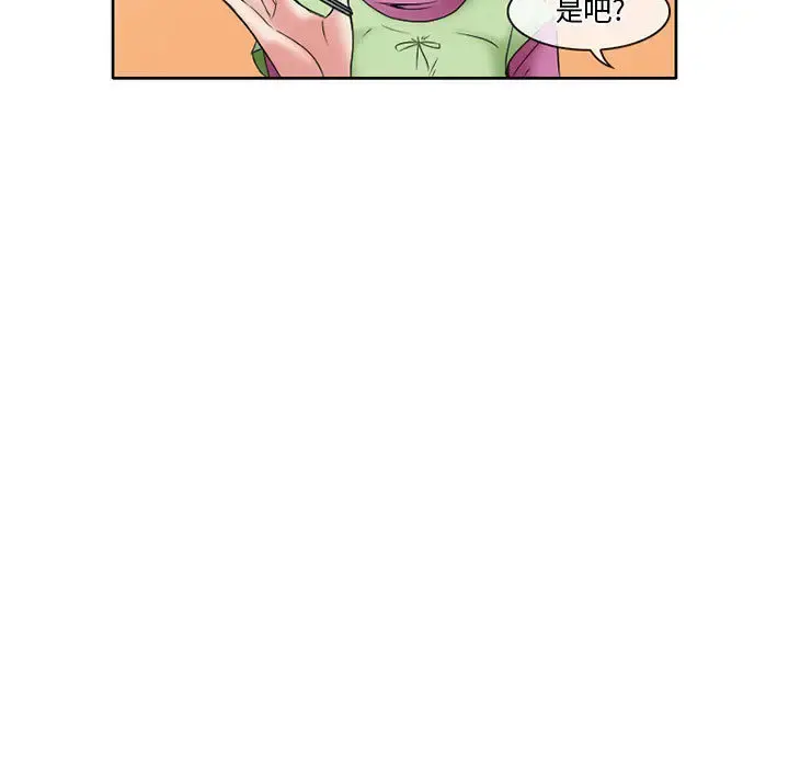 暗黑之恋 - 第12话 - page 59