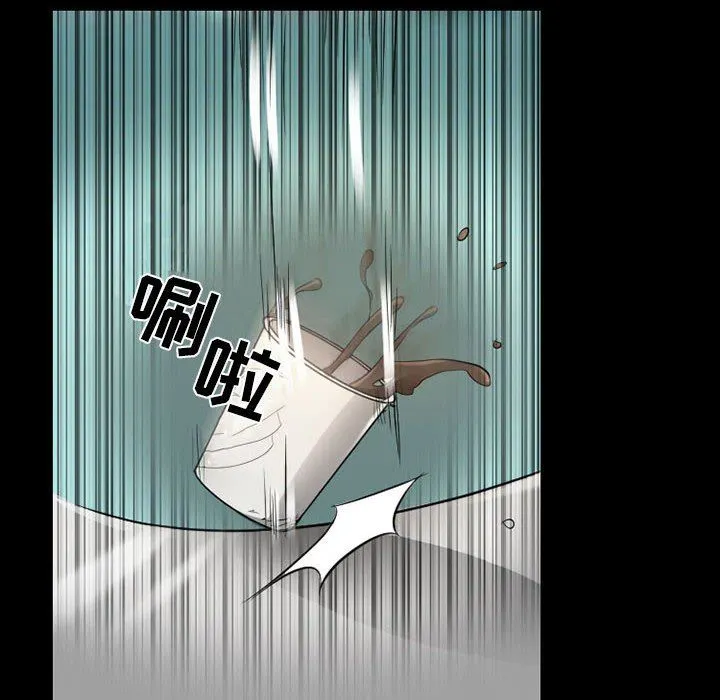 暗黑之恋 - 第43话 - page 44