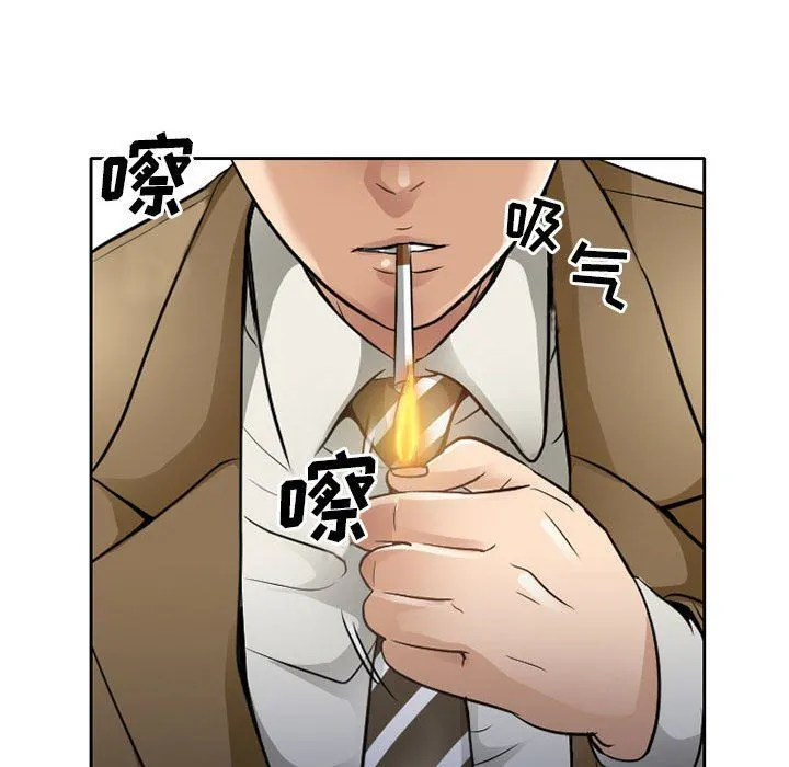 暗黑之恋 - 第69话 - page 13