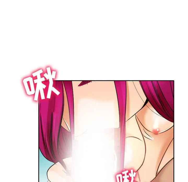暗黑之恋 - 第69话 - page 28