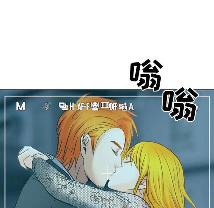暗黑之恋 - 第69话 - page 59