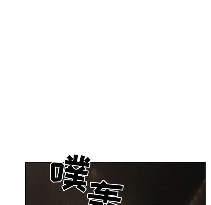 暗黑之恋 - 第69话 - page 67