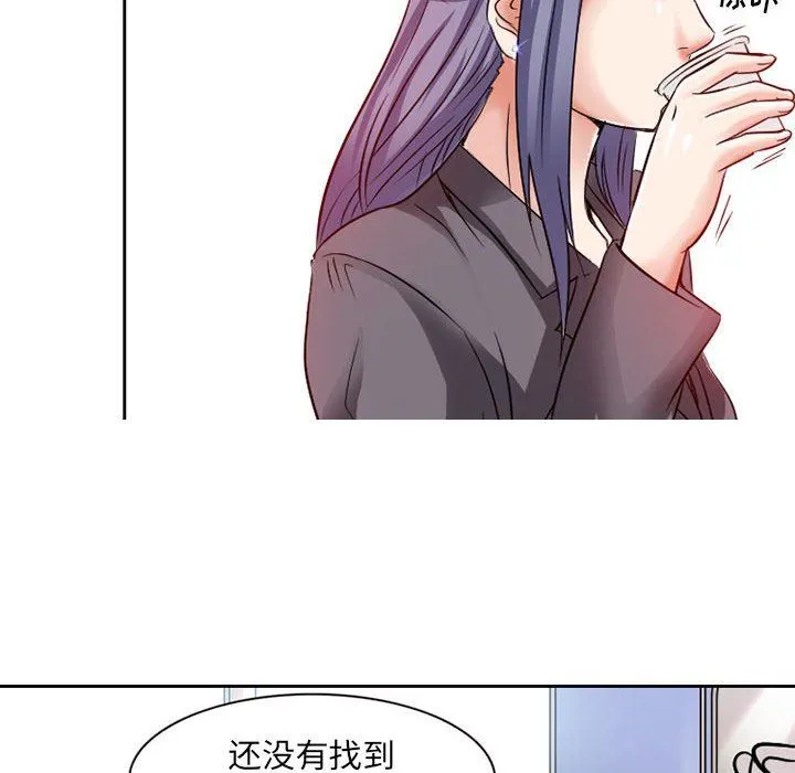暗黑之恋 - 第26话 - page 40