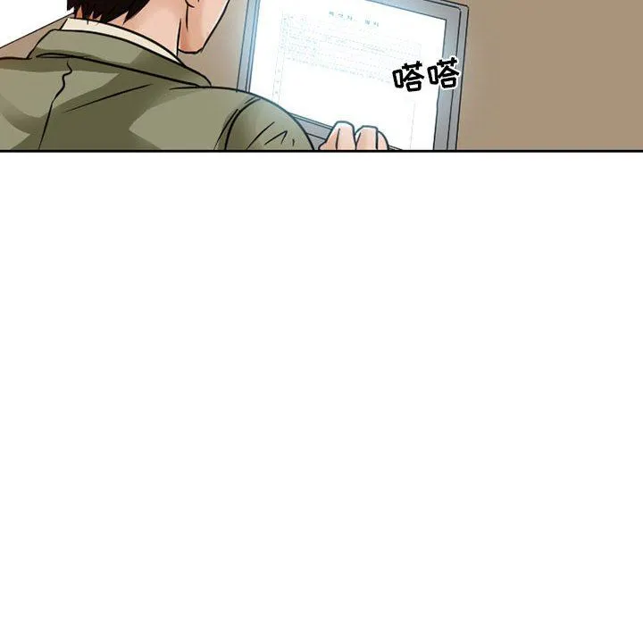 暗黑之恋 - 第26话 - page 82