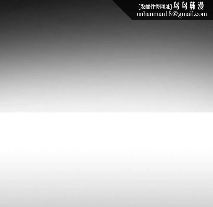 暗黑之恋 - 第36话 - page 40