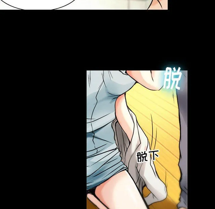 暗黑之恋 - 第30话 - page 58