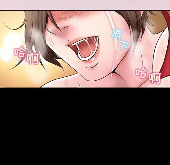 暗黑之恋 - 第19话 - page 27