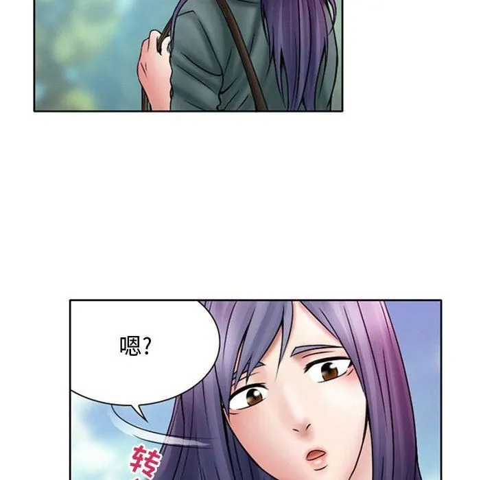 暗黑之恋 - 第19话 - page 58