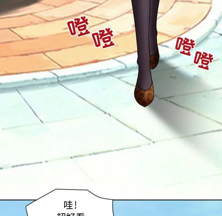 暗黑之恋 - 第19话 - page 61
