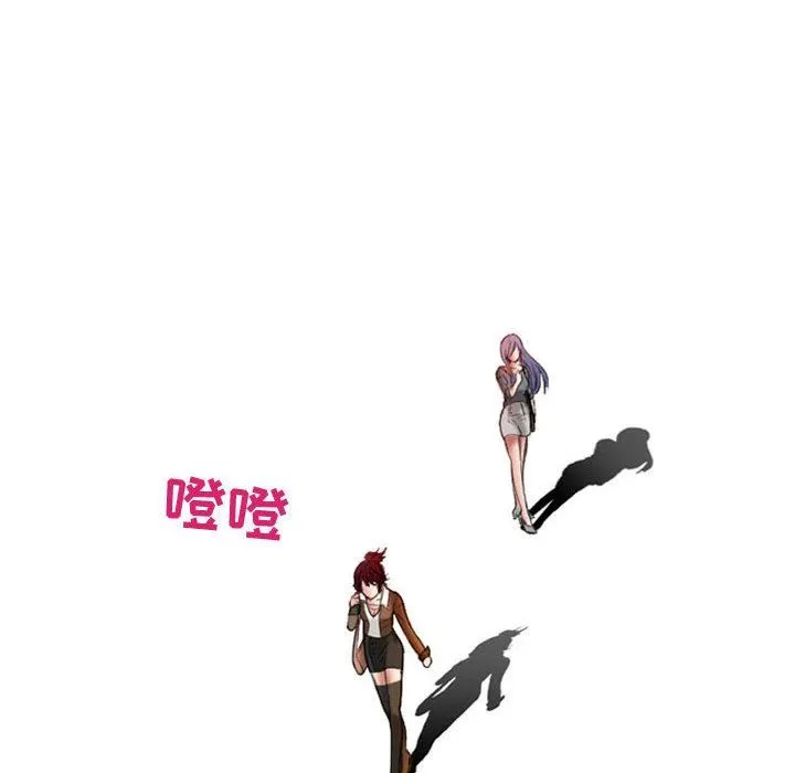 暗黑之恋 - 第19话 - page 72