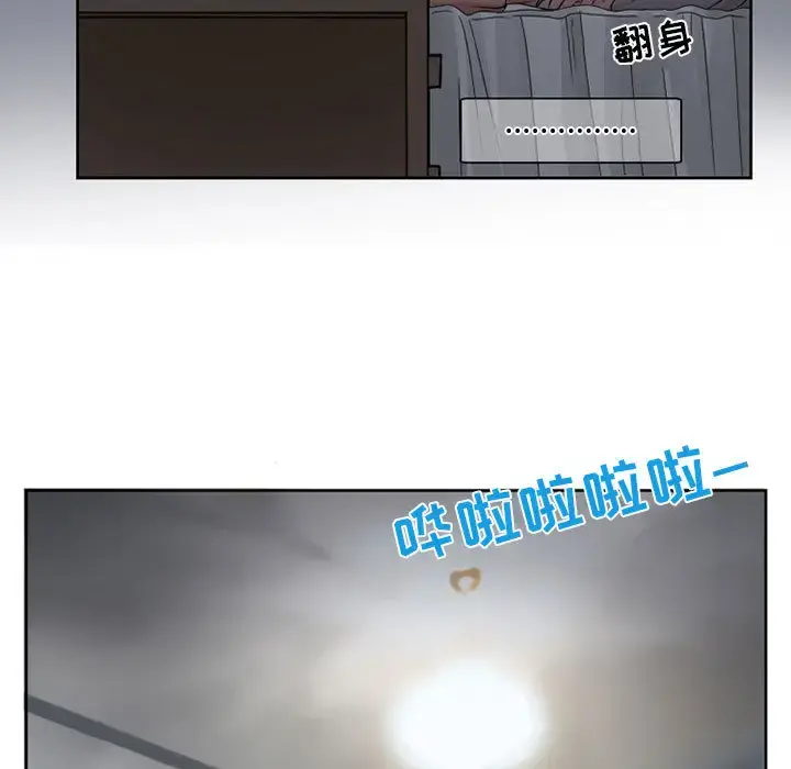 暗黑之恋 - 第9话 - page 29