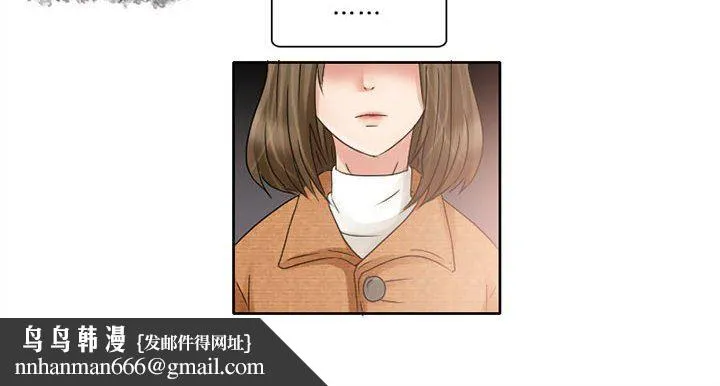暗黑之恋 - 第10话 - page 65