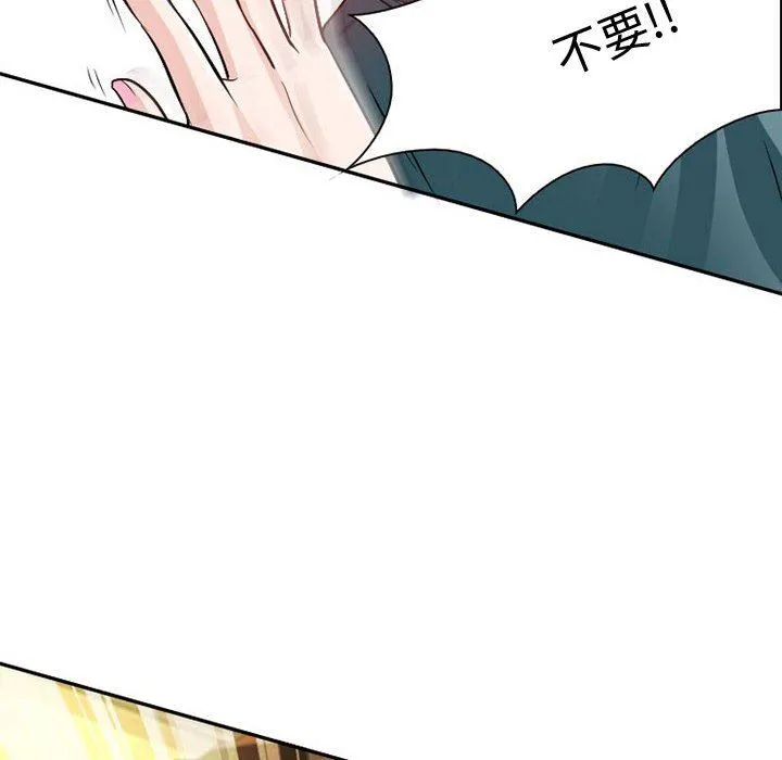 暗黑之恋 - 第22话 - page 32