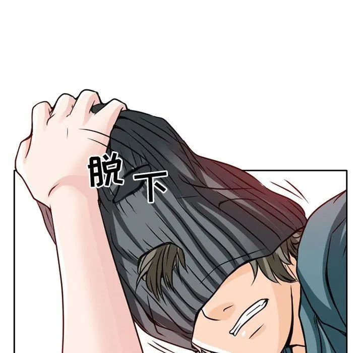 暗黑之恋 - 第22话 - page 35