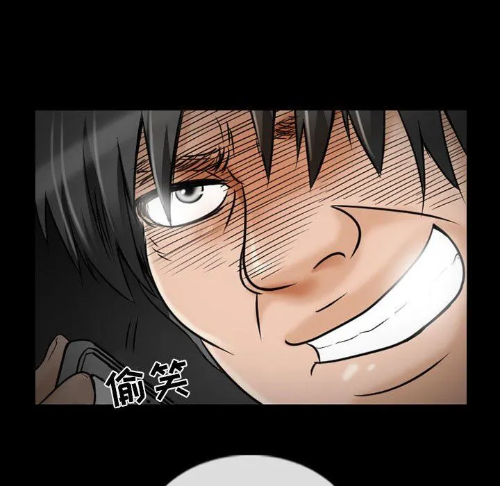 暗黑之恋 - 第34话 - page 48