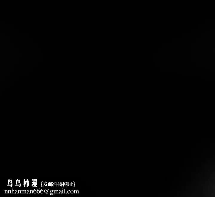 暗黑之恋 - 第27话 - page 78