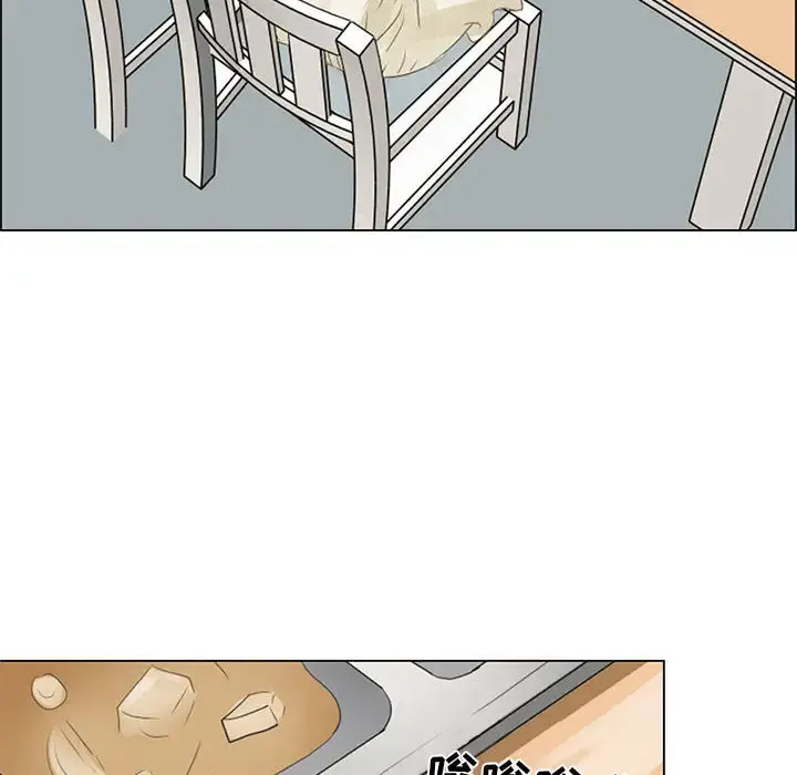 暗黑之恋 - 第3话 - page 20
