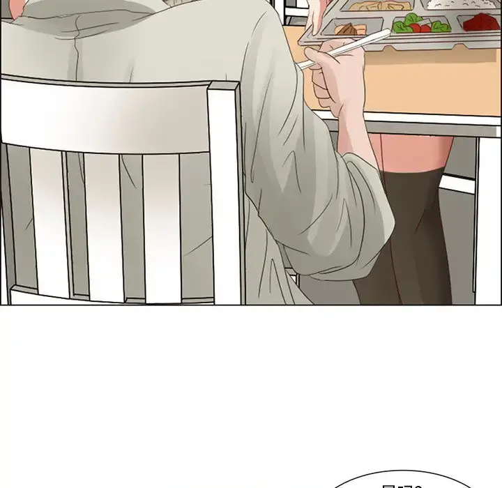 暗黑之恋 - 第3话 - page 27