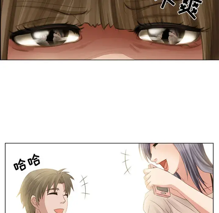 暗黑之恋 - 第3话 - page 29