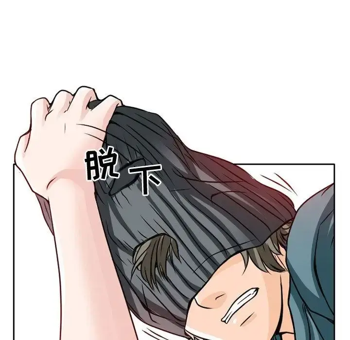 暗黑之恋 - 第22章 - page 35