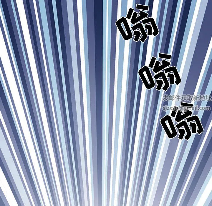 暗黑之恋 - 第32话 - page 39