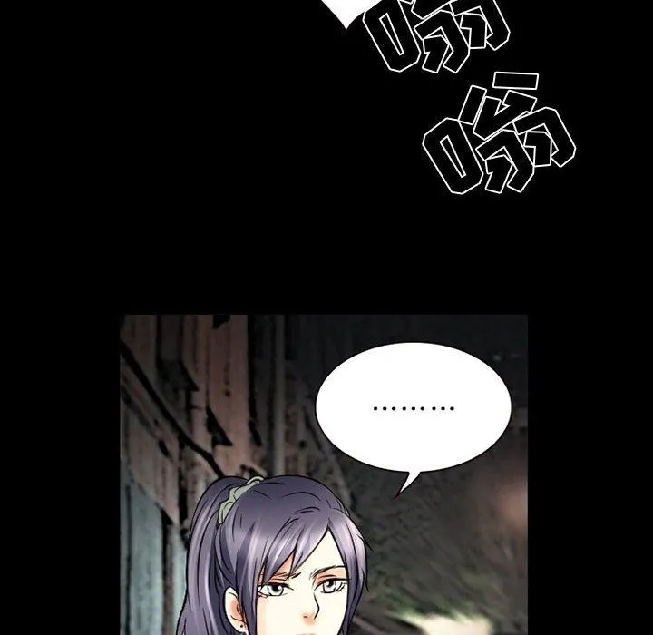 暗黑之恋 - 第32话 - page 66